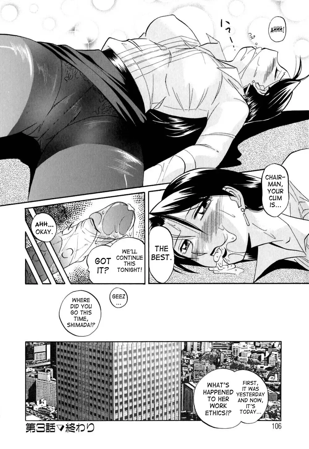 [Chuuka Naruto] Shikijo no Kusabi | Wedge of Lust Fhentai - Page 109