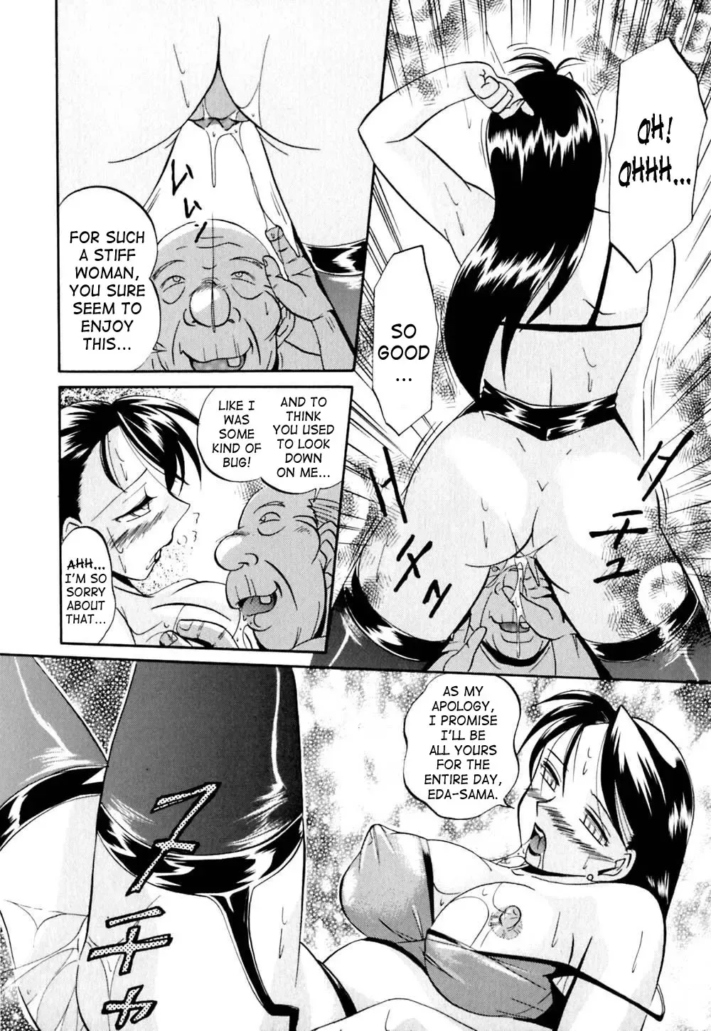 [Chuuka Naruto] Shikijo no Kusabi | Wedge of Lust Fhentai - Page 117