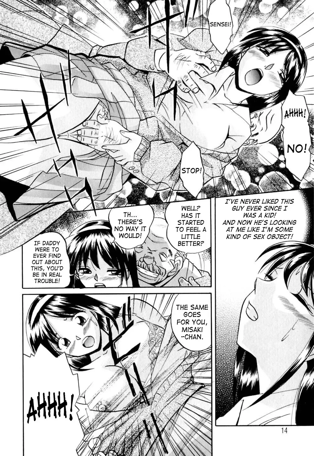 [Chuuka Naruto] Shikijo no Kusabi | Wedge of Lust Fhentai - Page 17