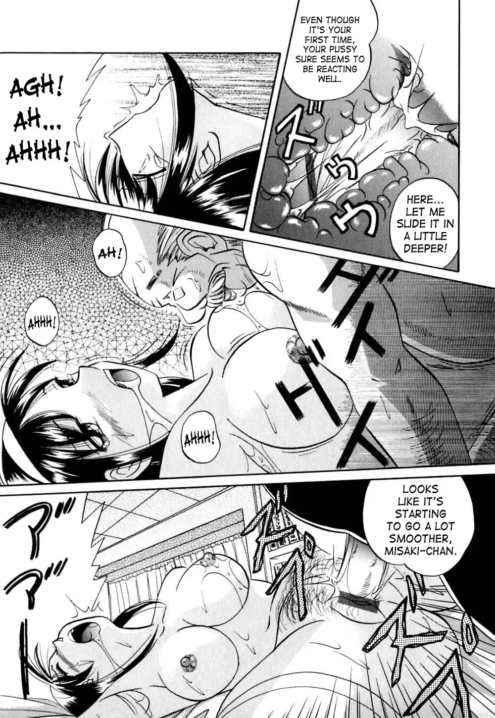 [Chuuka Naruto] Shikijo no Kusabi | Wedge of Lust Fhentai - Page 20