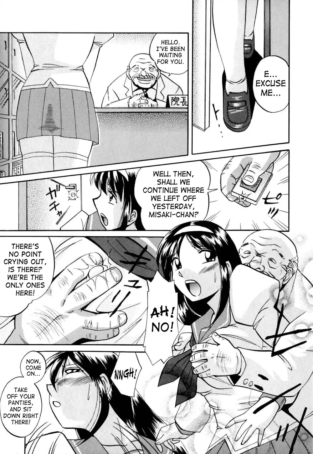 [Chuuka Naruto] Shikijo no Kusabi | Wedge of Lust Fhentai - Page 24