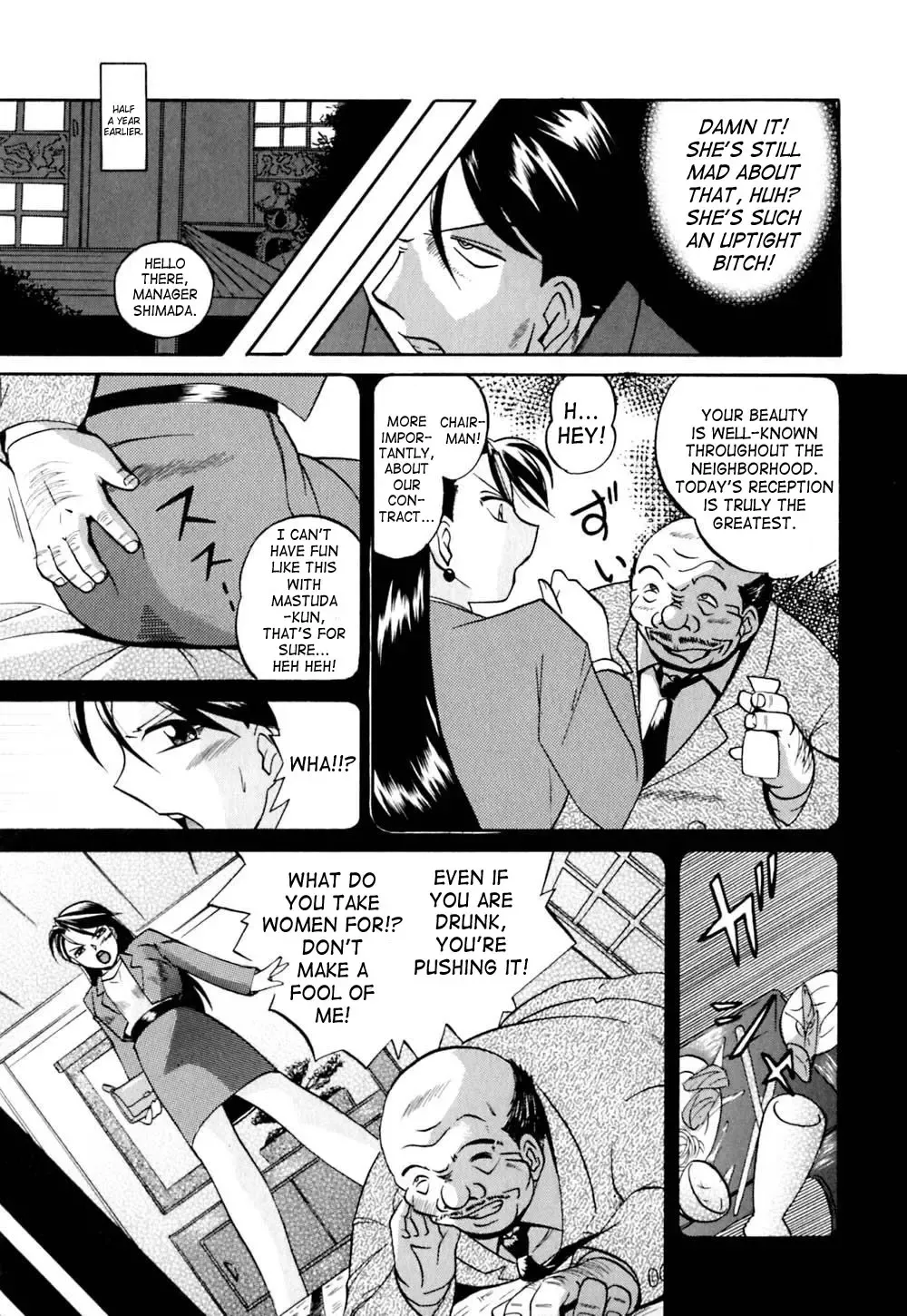 [Chuuka Naruto] Shikijo no Kusabi | Wedge of Lust Fhentai - Page 52