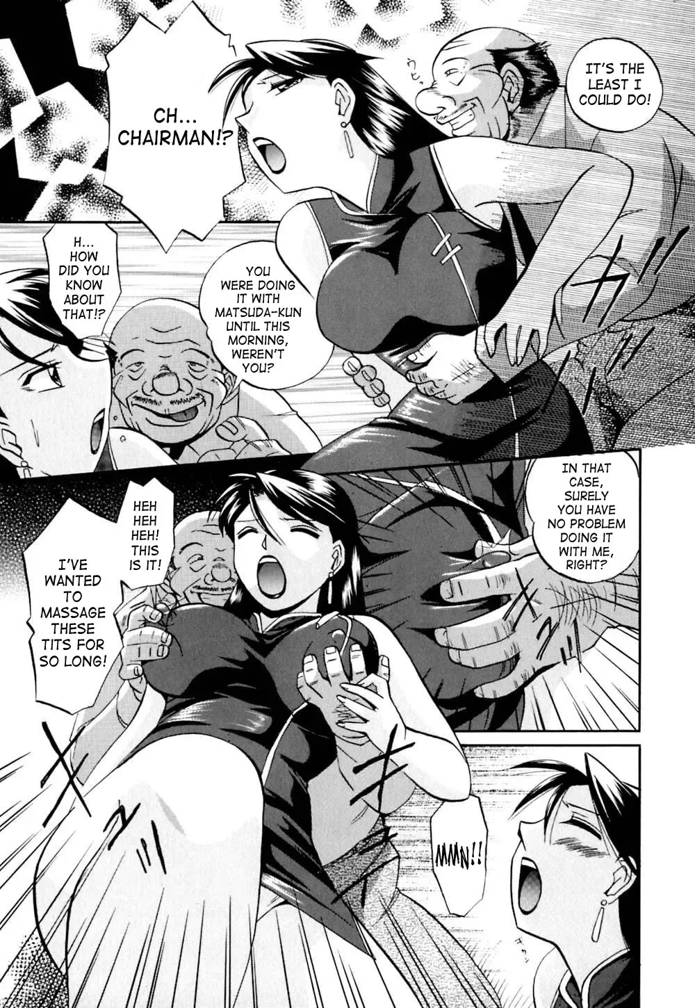 [Chuuka Naruto] Shikijo no Kusabi | Wedge of Lust Fhentai - Page 78