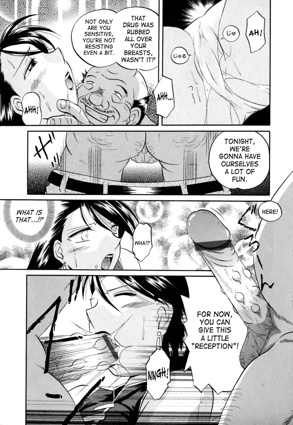 [Chuuka Naruto] Shikijo no Kusabi | Wedge of Lust Fhentai - Page 80