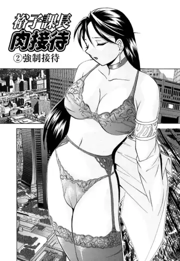 [Chuuka Naruto] Shikijo no Kusabi | Wedge of Lust Fhentai - Page 70