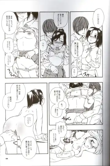 [Clover] Death Yotei Note Fhentai - Page 12