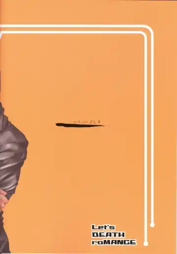 [Clover] Death Yotei Note Fhentai - Page 18