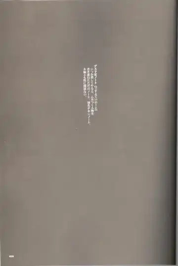 [Clover] Death Yotei Note Fhentai - Page 2