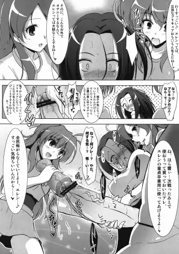 [C.r] Ensemble BEAT! Fhentai - Page 11