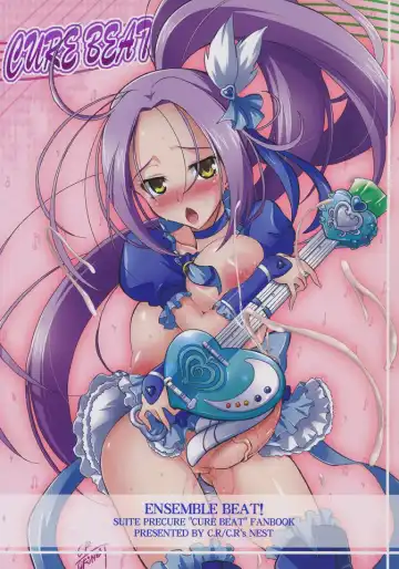 [C.r] Ensemble BEAT! Fhentai - Page 18