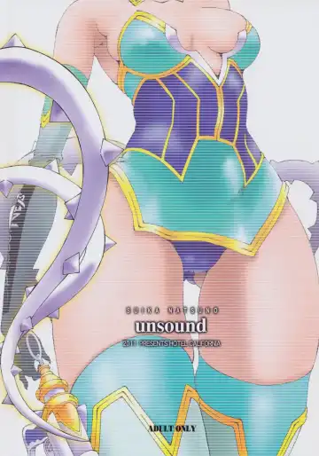 [Natsuno Suika] unsound Fhentai - Page 16