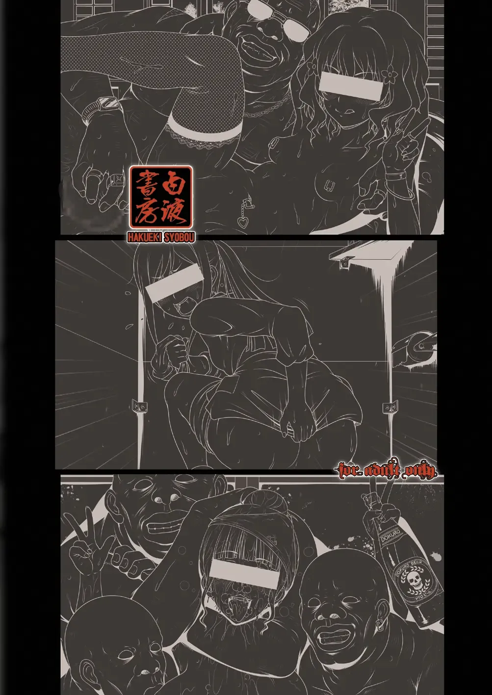 [A-teru Haito] Shikishuku Kisuirou Fhentai - Page 27