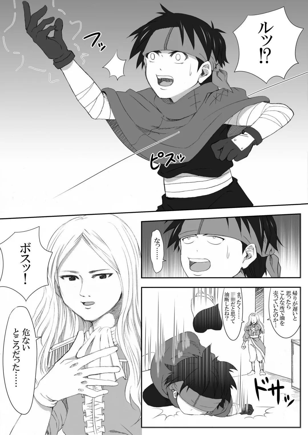 The Illegal Torture Fhentai - Page 10