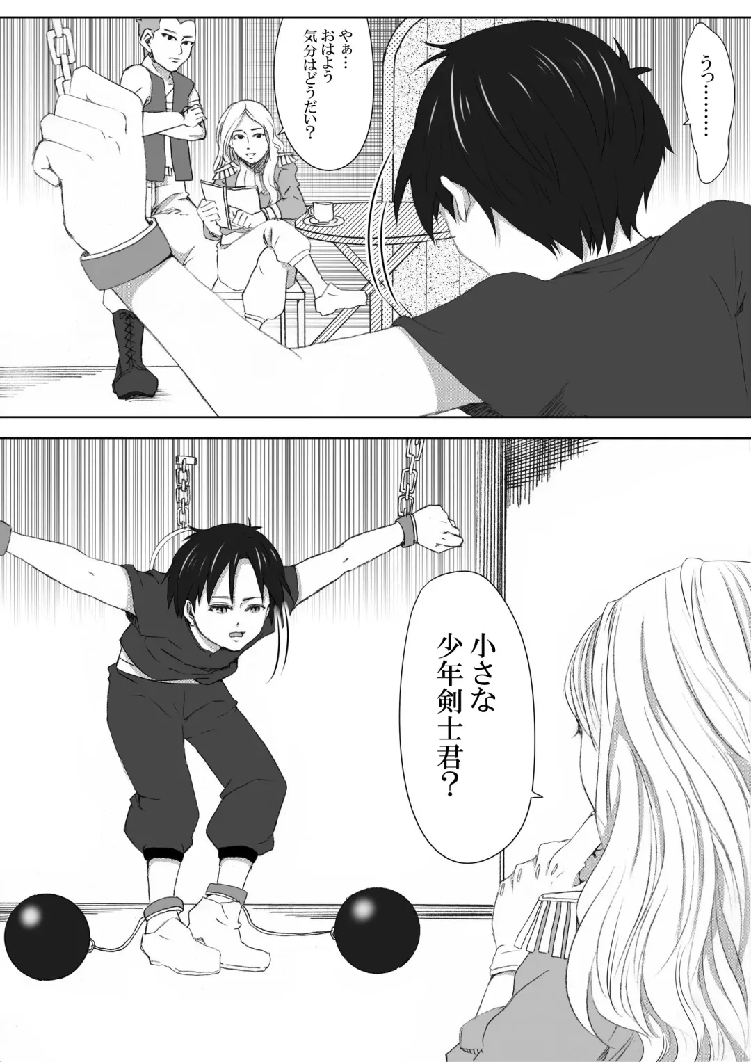 The Illegal Torture Fhentai - Page 16