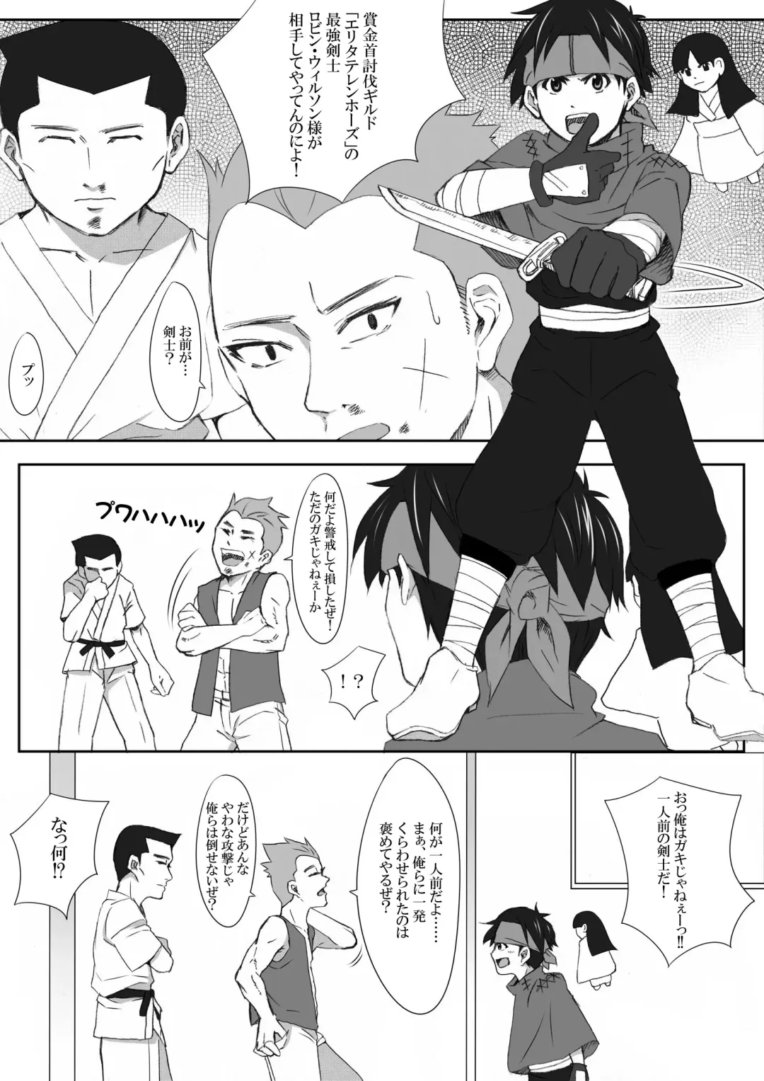 The Illegal Torture Fhentai - Page 2