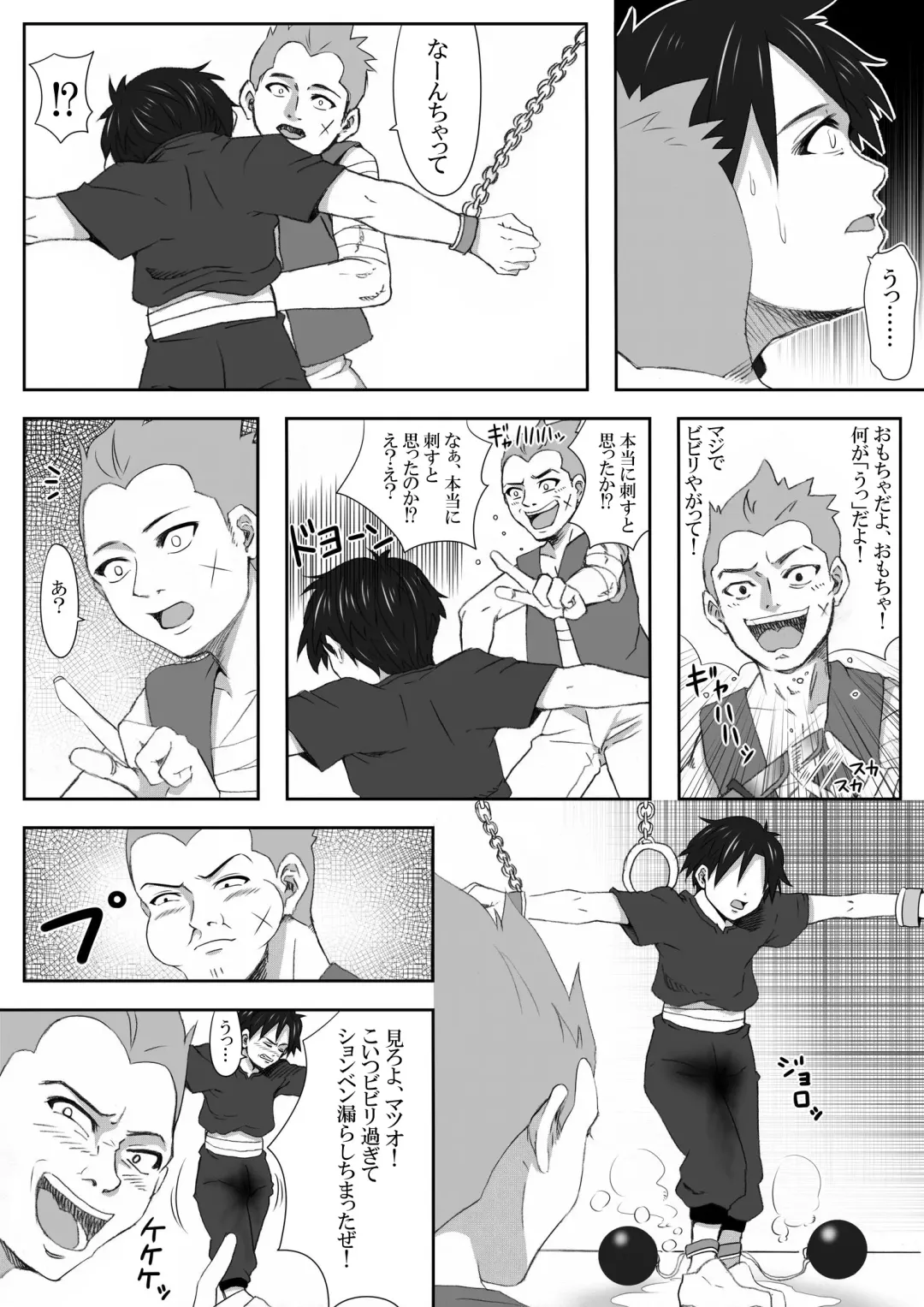 The Illegal Torture Fhentai - Page 23