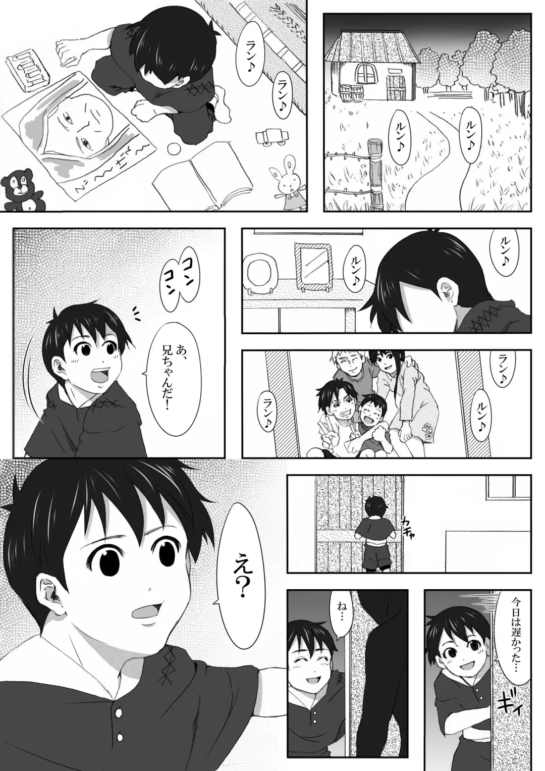 The Illegal Torture Fhentai - Page 27