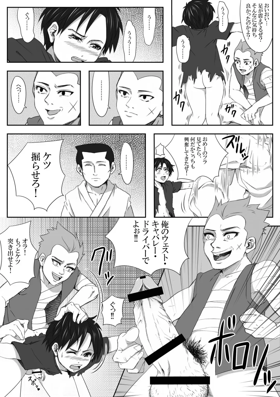 The Illegal Torture Fhentai - Page 35