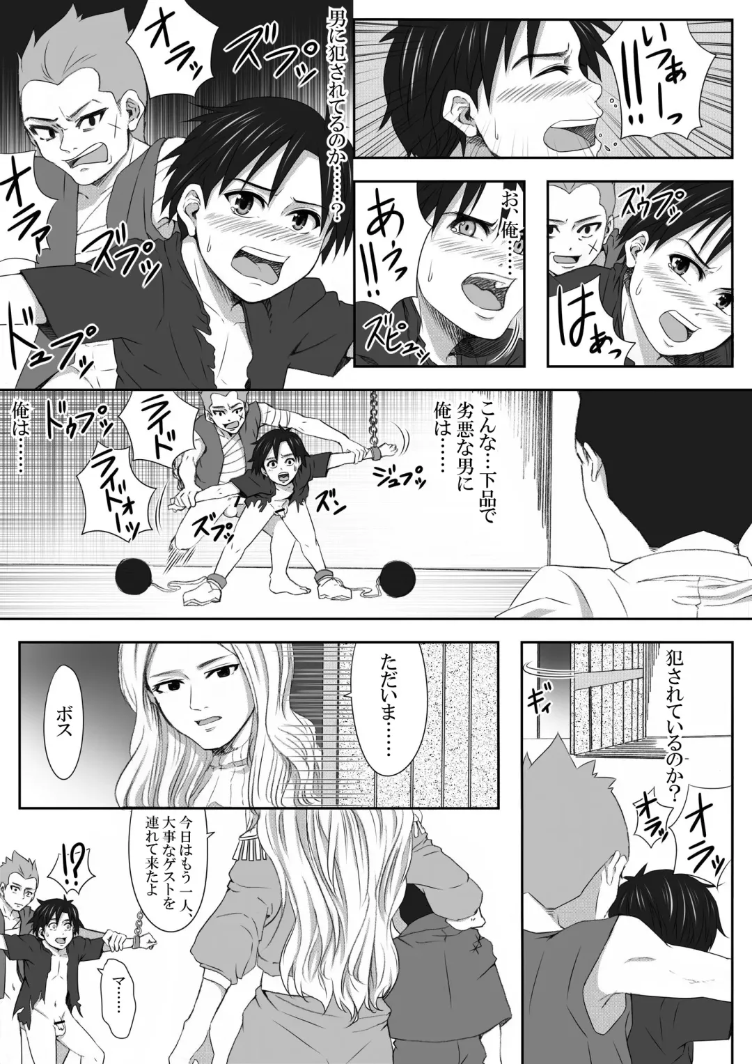 The Illegal Torture Fhentai - Page 37