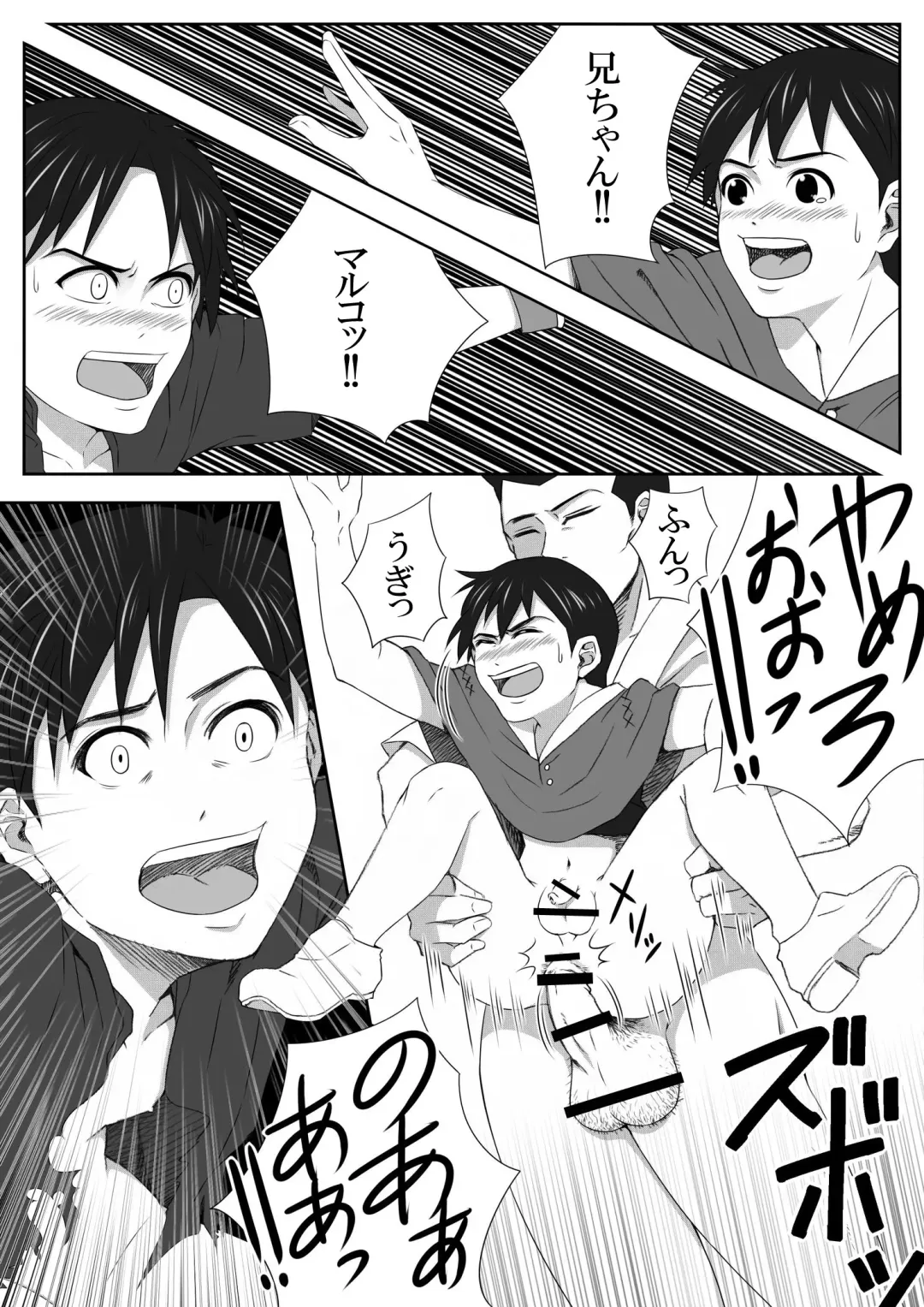 The Illegal Torture Fhentai - Page 42