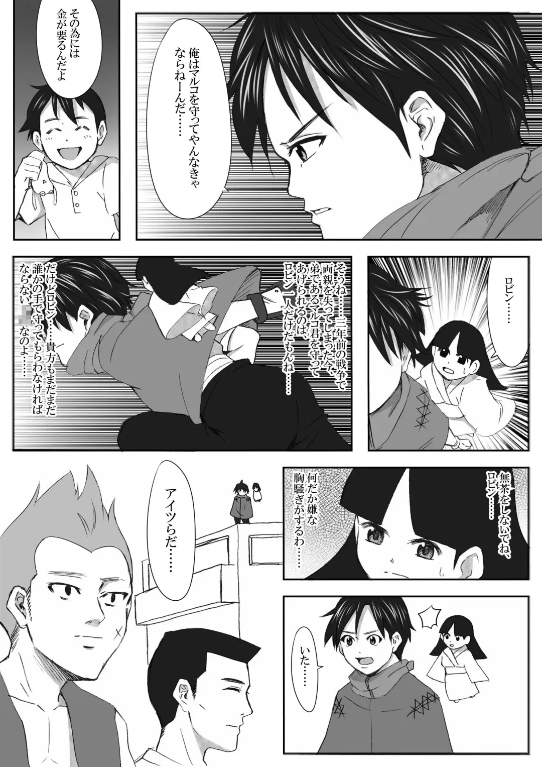 The Illegal Torture Fhentai - Page 44