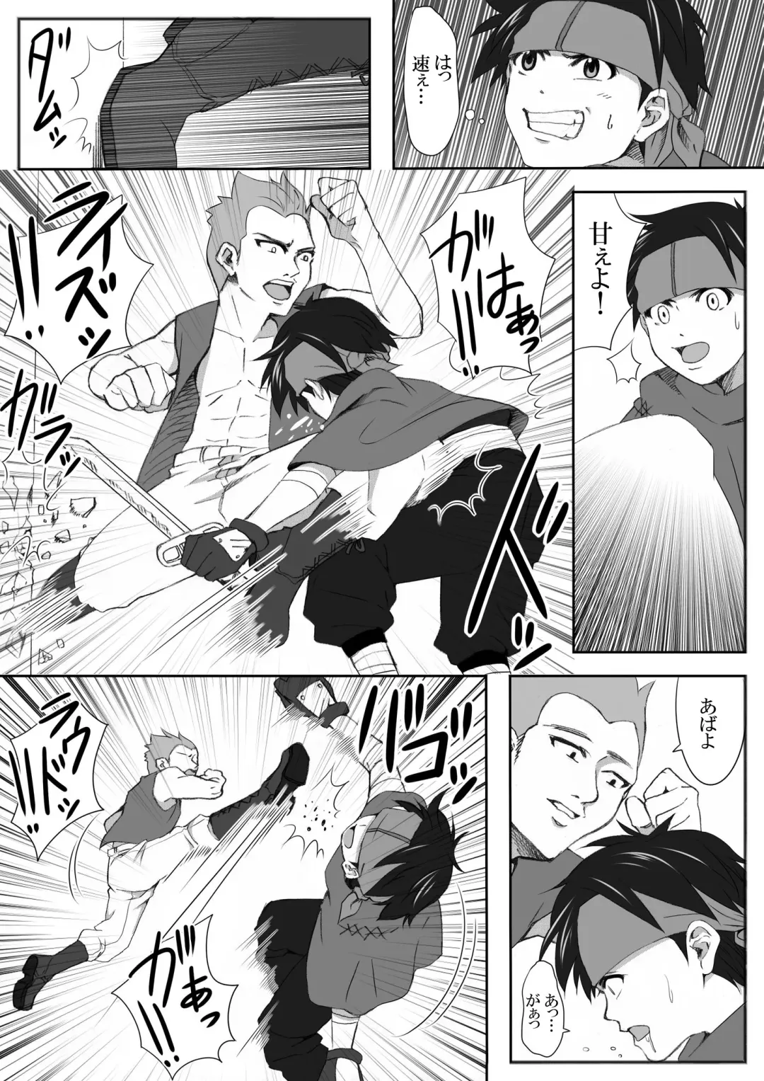 The Illegal Torture Fhentai - Page 5