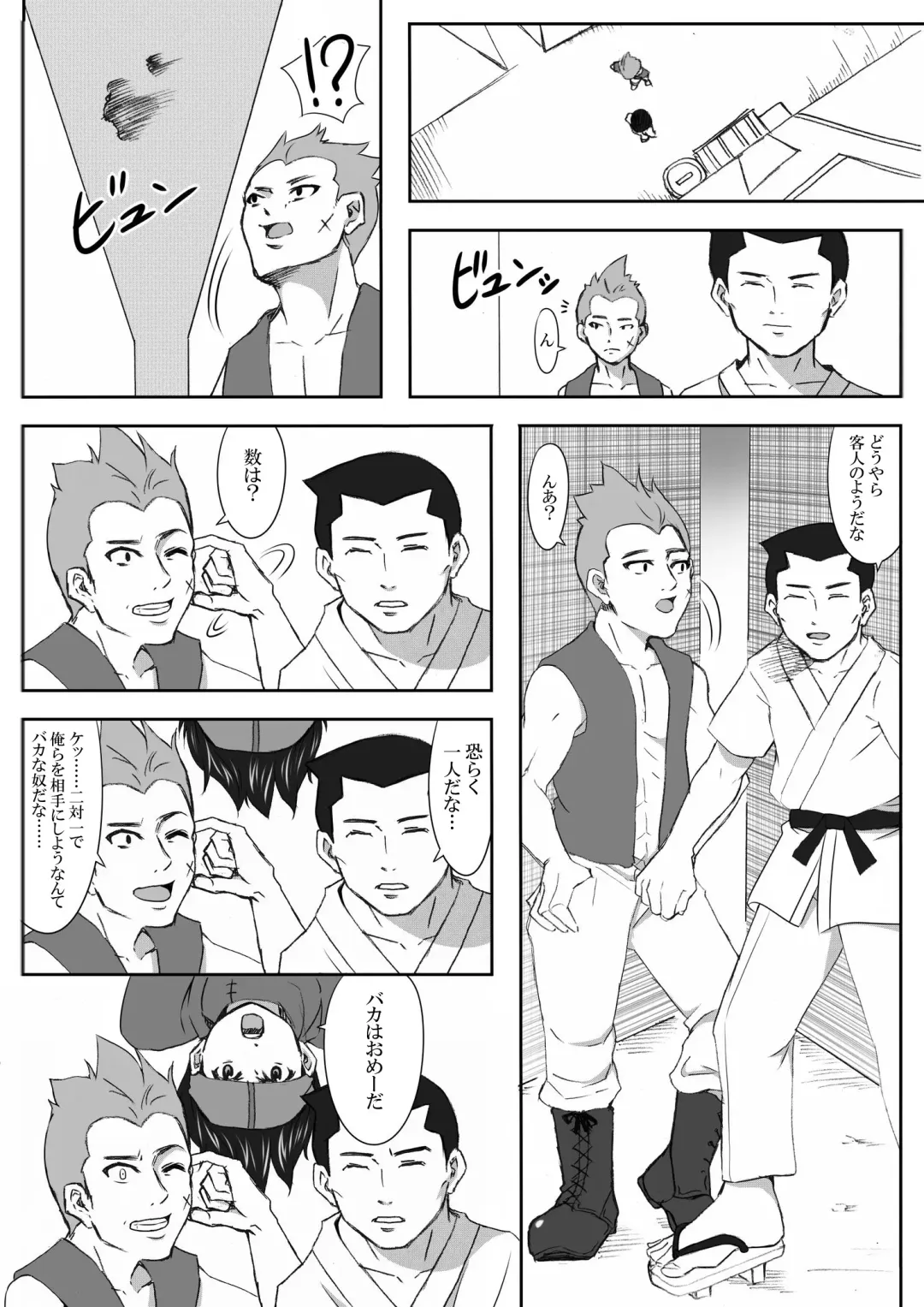 The Illegal Torture Fhentai - Page 55