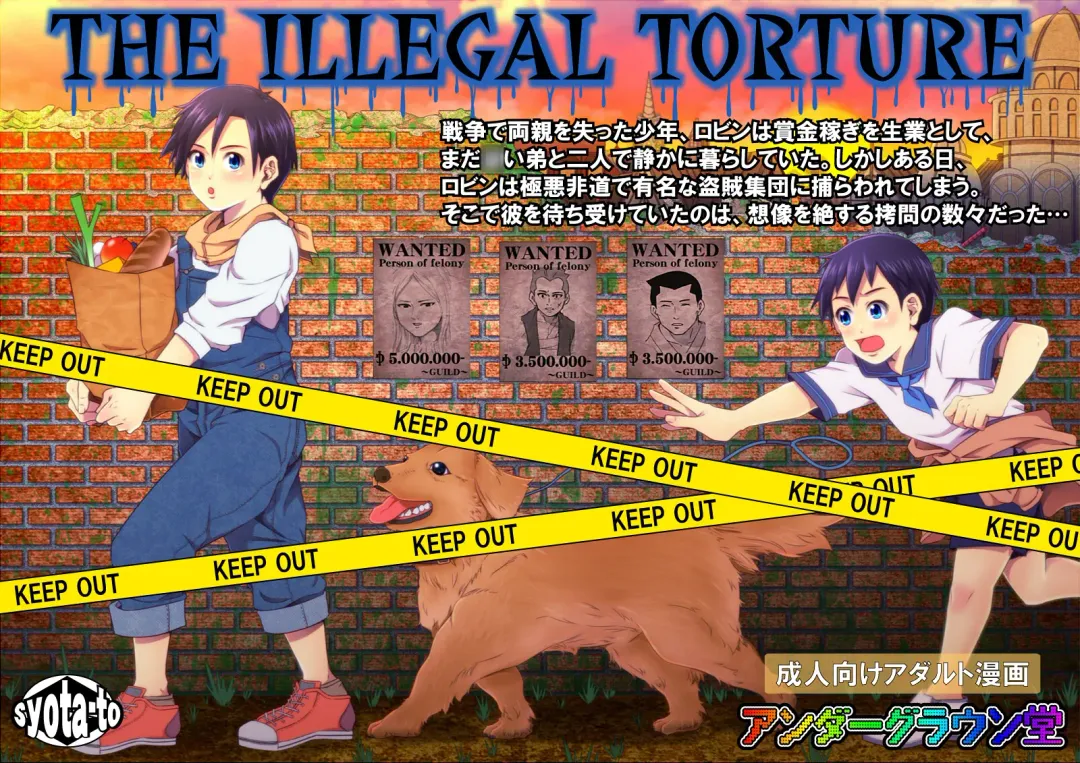 The Illegal Torture Fhentai - Page 58