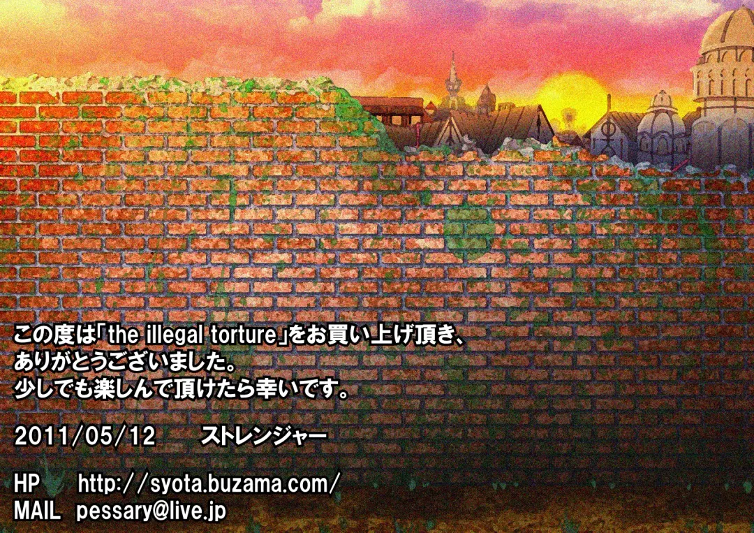 The Illegal Torture Fhentai - Page 59
