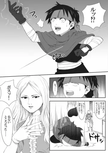 The Illegal Torture Fhentai - Page 10