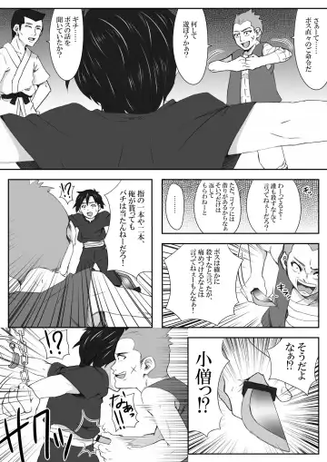 The Illegal Torture Fhentai - Page 21