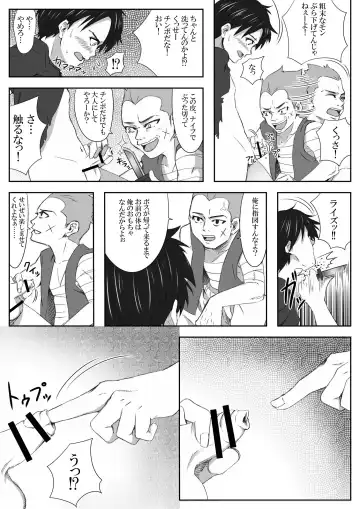 The Illegal Torture Fhentai - Page 30