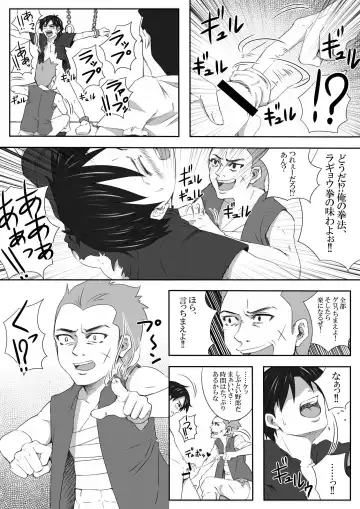 The Illegal Torture Fhentai - Page 31