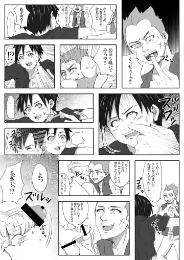 The Illegal Torture Fhentai - Page 32