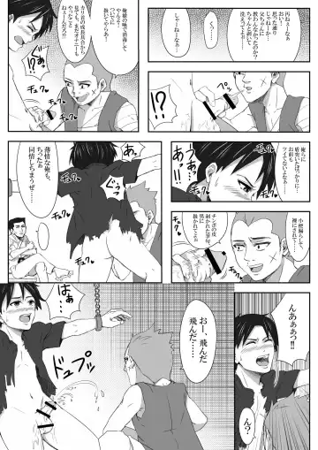 The Illegal Torture Fhentai - Page 34