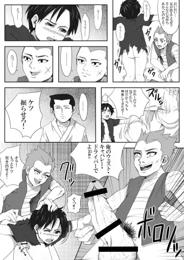 The Illegal Torture Fhentai - Page 35