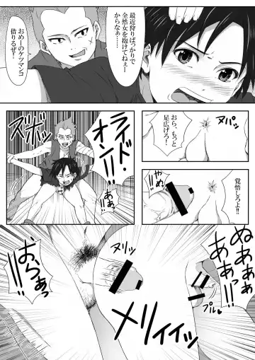 The Illegal Torture Fhentai - Page 36