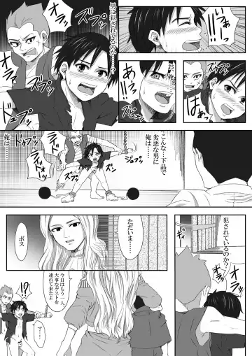 The Illegal Torture Fhentai - Page 37