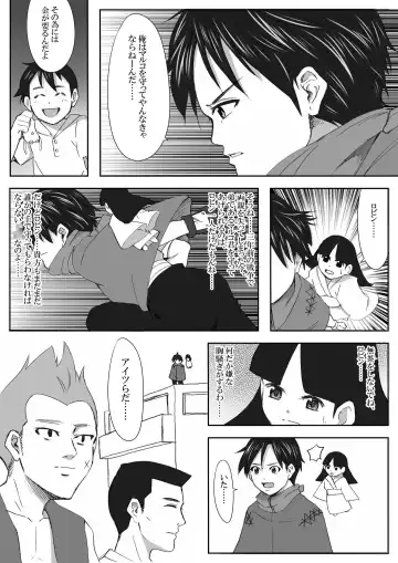 The Illegal Torture Fhentai - Page 44