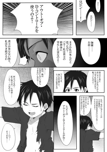 The Illegal Torture Fhentai - Page 45