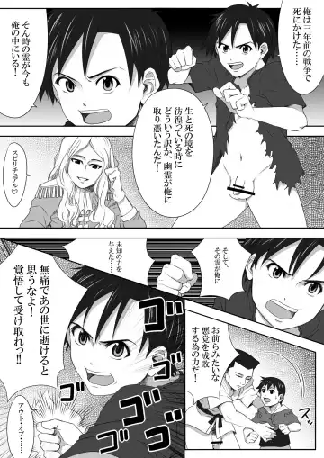 The Illegal Torture Fhentai - Page 47