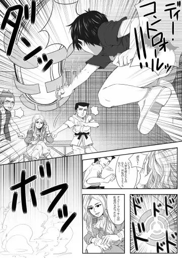 The Illegal Torture Fhentai - Page 48
