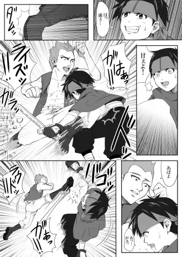 The Illegal Torture Fhentai - Page 5