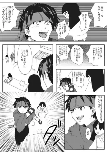 The Illegal Torture Fhentai - Page 53