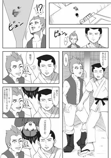 The Illegal Torture Fhentai - Page 55