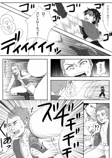 The Illegal Torture Fhentai - Page 8