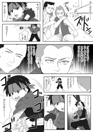 The Illegal Torture Fhentai - Page 9