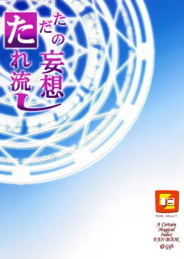 [Nagisano Usagi] Tada no Mousou Tarenagashi Fhentai - Page 2