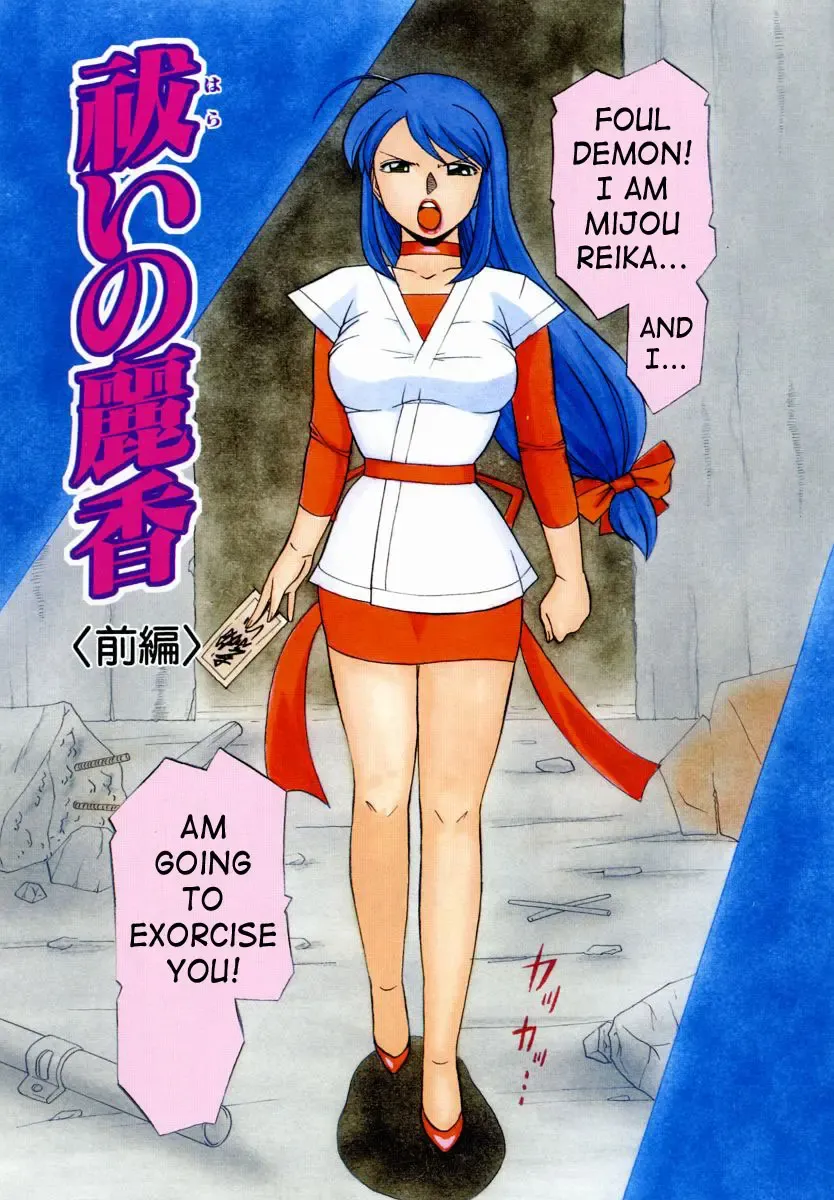 [Chuuka Naruto - Josman] Gichichi - An Adoptive Father Fhentai - Page 134