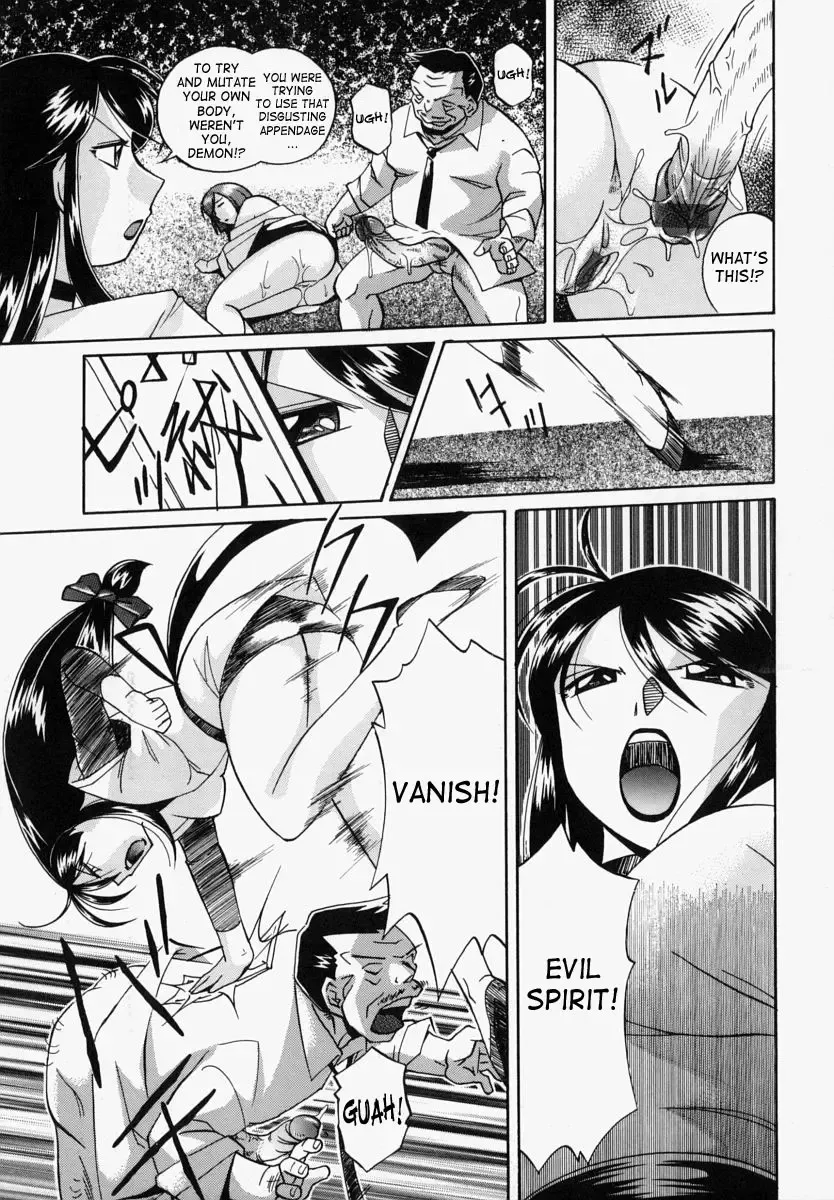 [Chuuka Naruto - Josman] Gichichi - An Adoptive Father Fhentai - Page 135